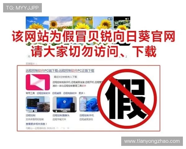 如何快速找到可靠的K8平台下载地址，避免下载假冒软件保障账号安全