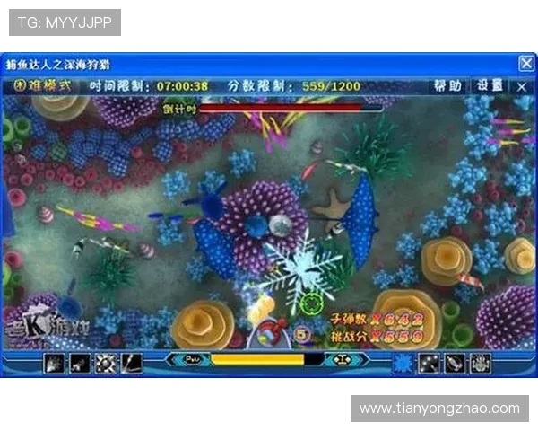 选择正规捕鱼达人注册平台，确保你的资金安全和游戏公平