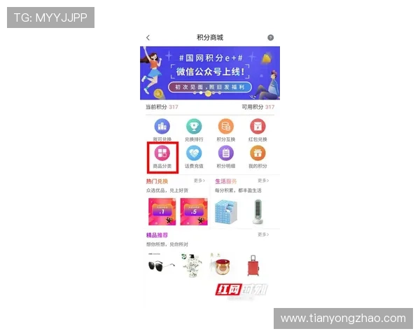DG视讯平台的优惠活动与福利政策详解助力玩家轻松获利