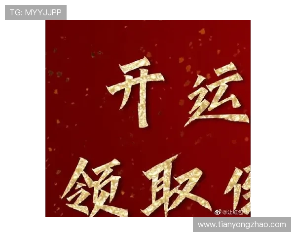 开运真人app下载助你开启好运气，轻松提升生活运势的最佳选择